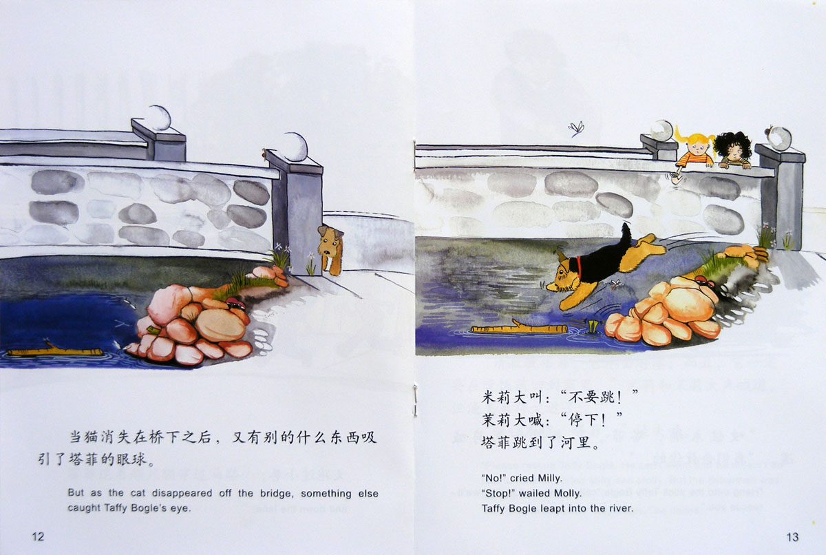 小猪塔菲 (07),绘本,绘本故事,绘本阅读,故事书,童书,图画书,课外阅读